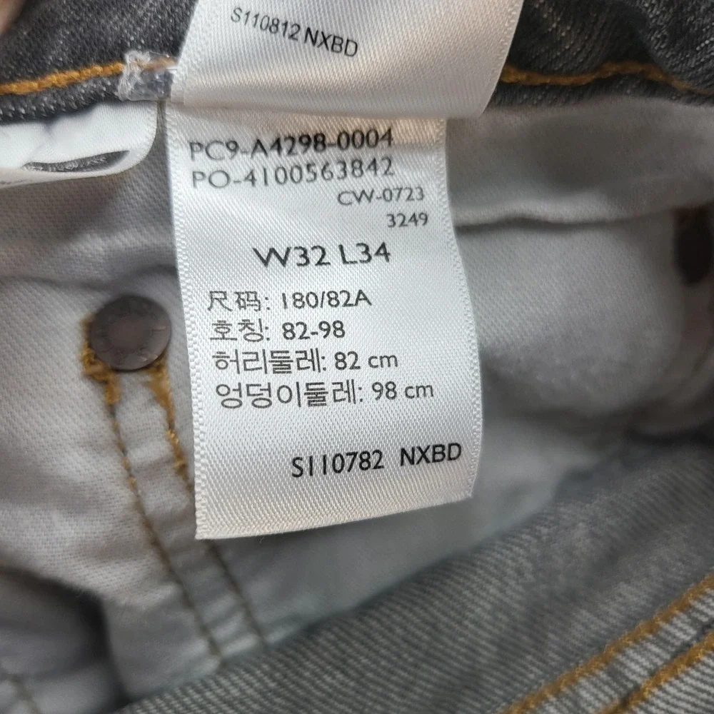 Levi's Jeans Mens 32x34 Washed‎ Black Super Baggy Drawstring Tapered A4298-0004